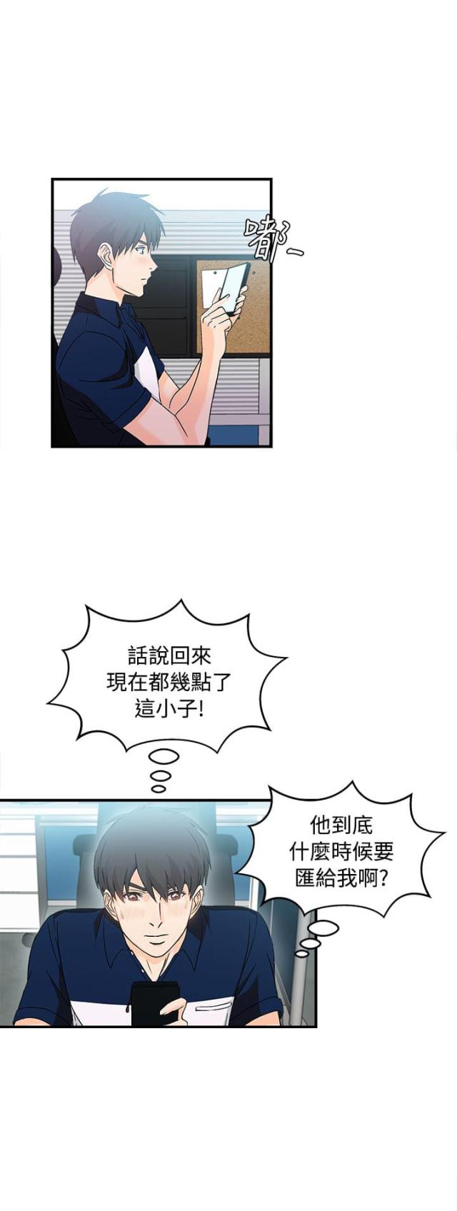 第9话12