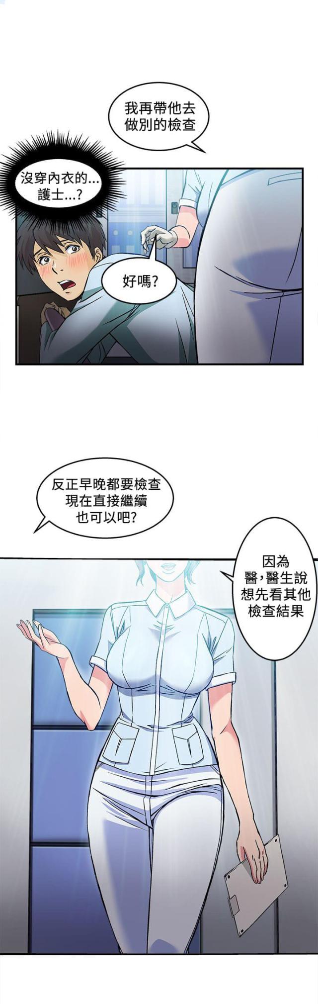 第25话10