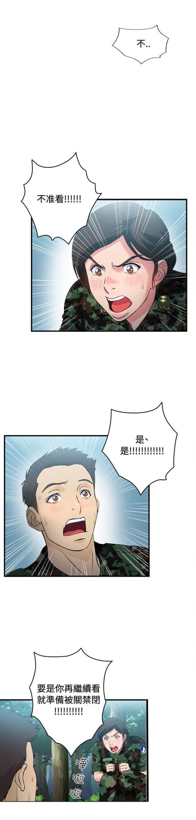 第16话0