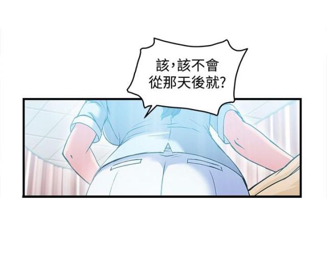 第27话10
