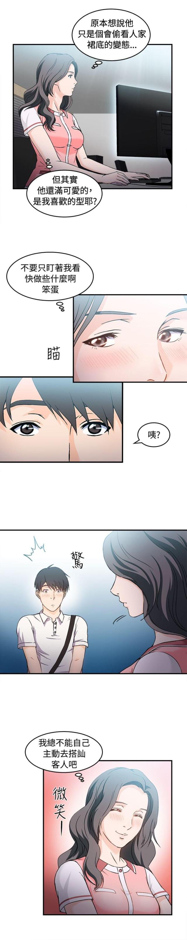 第6话21