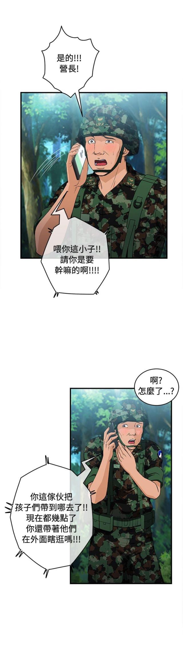 第16话7