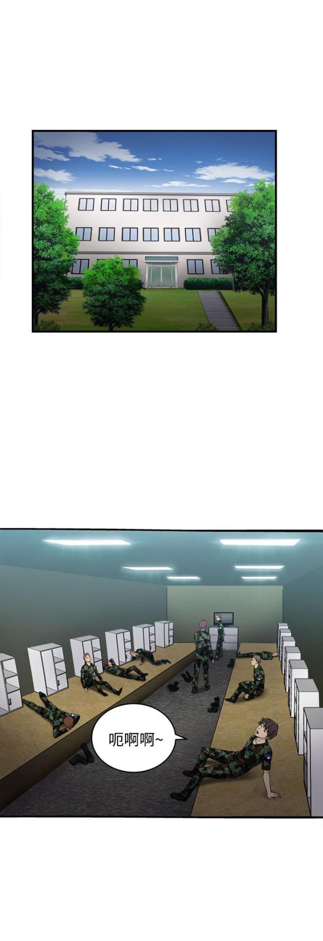 第14话7