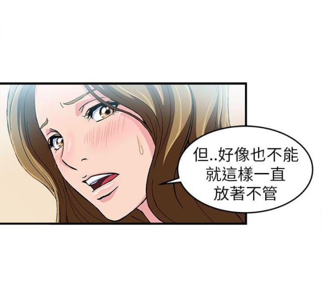 第29话9