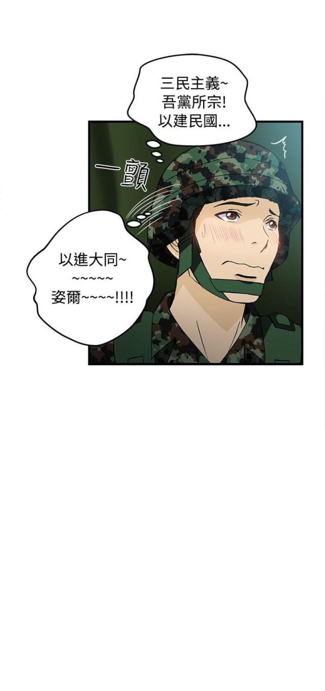 第16话14