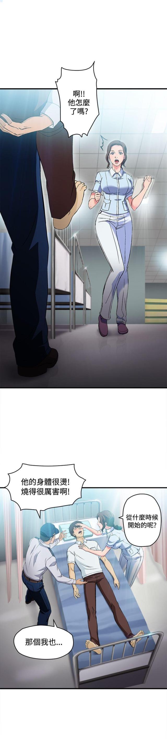 第23话10