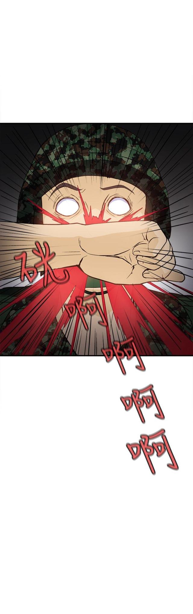 第17话2