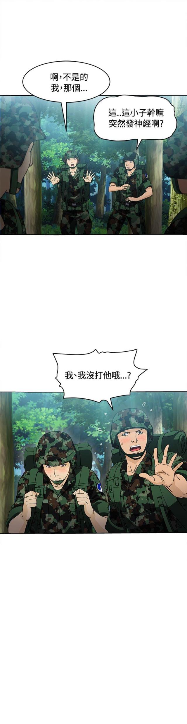 第15话10