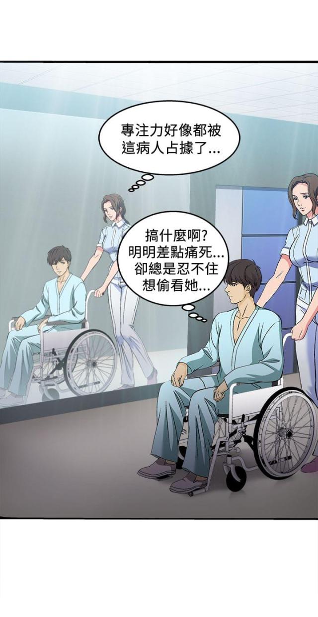 第25话6