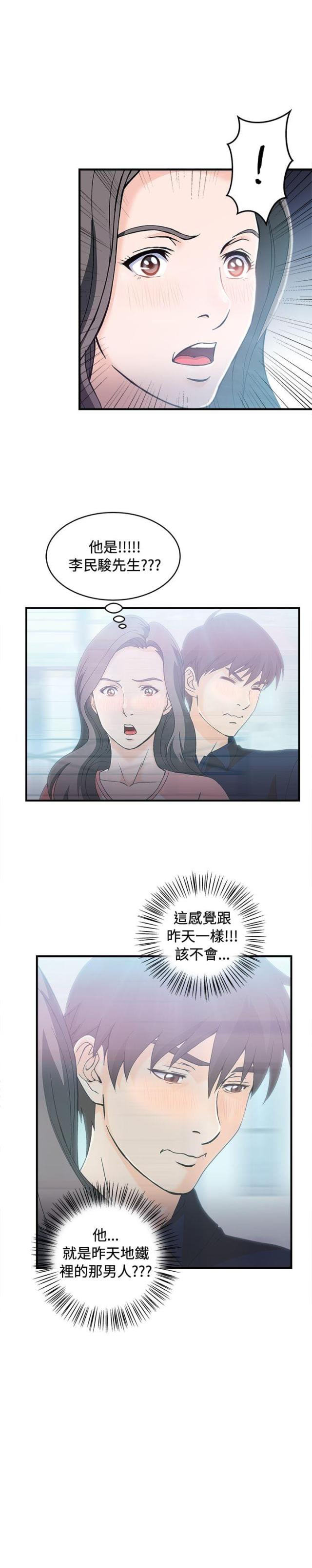 第8话11