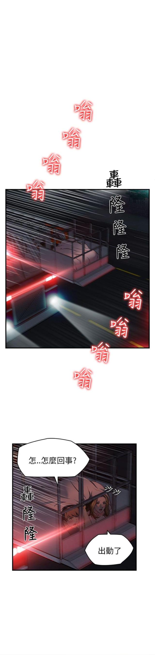 第32话5