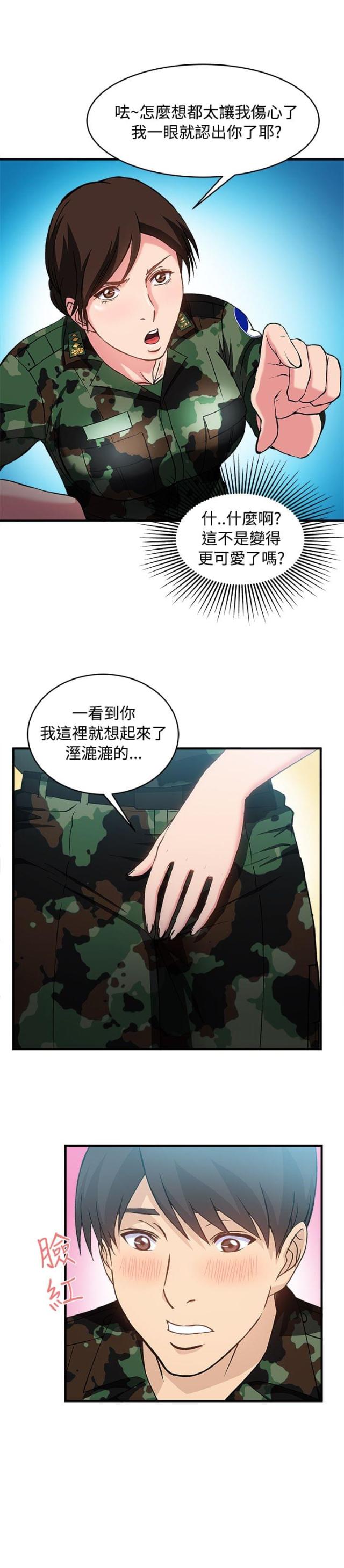第22话19