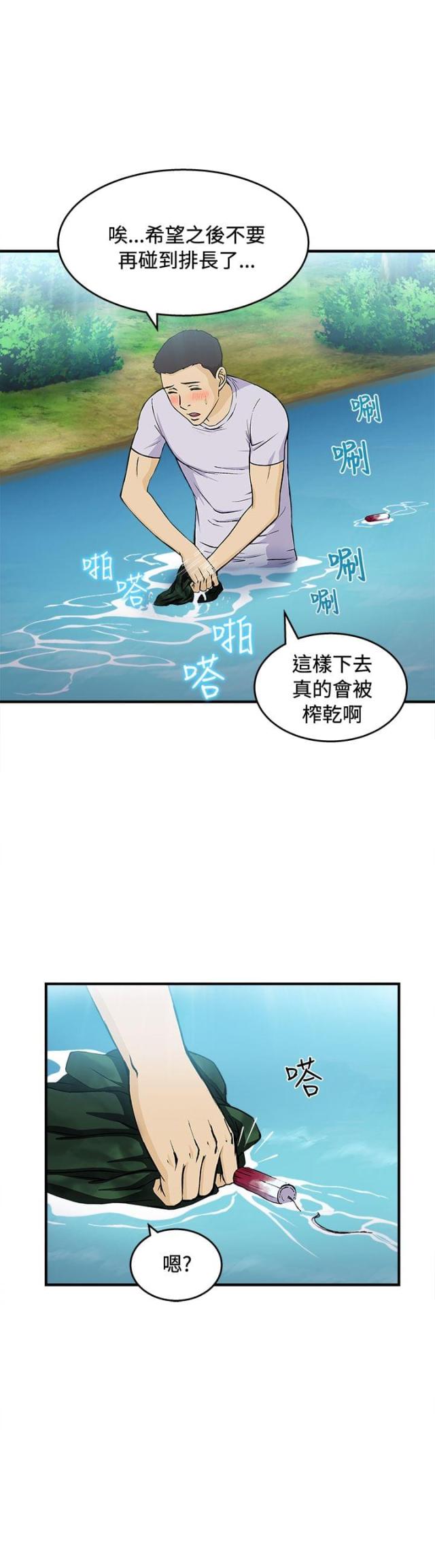 第18话5