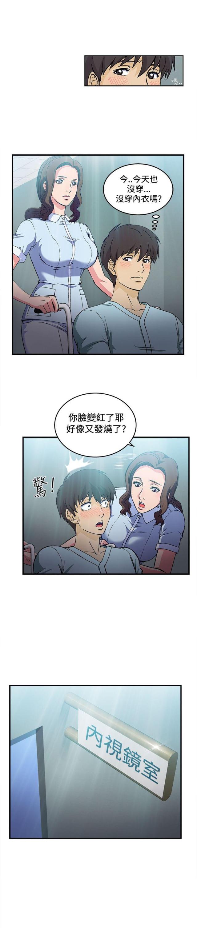 第24话17