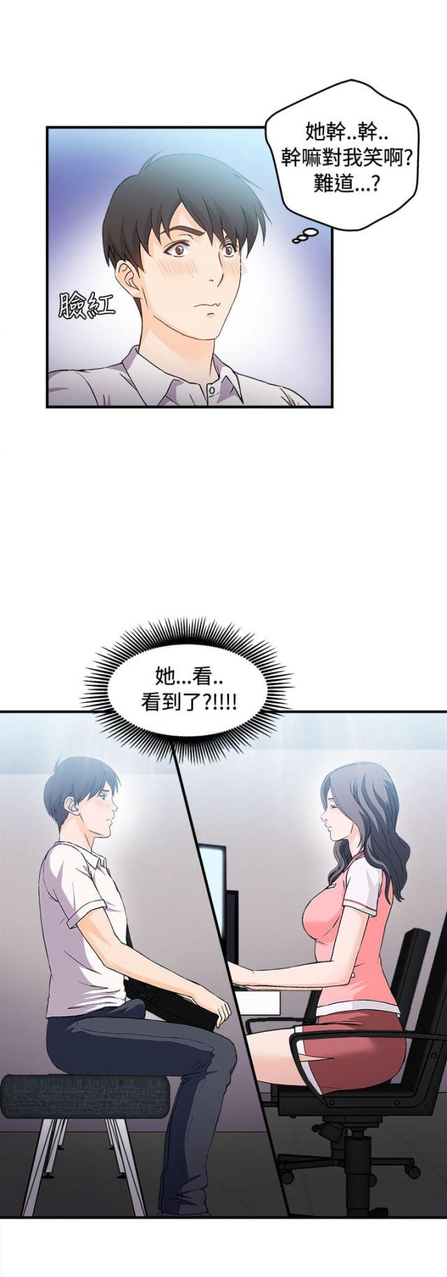 第6话22