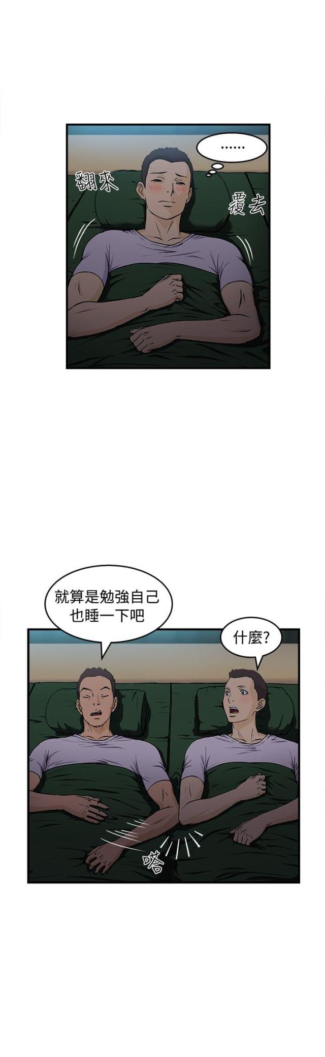 第17话16