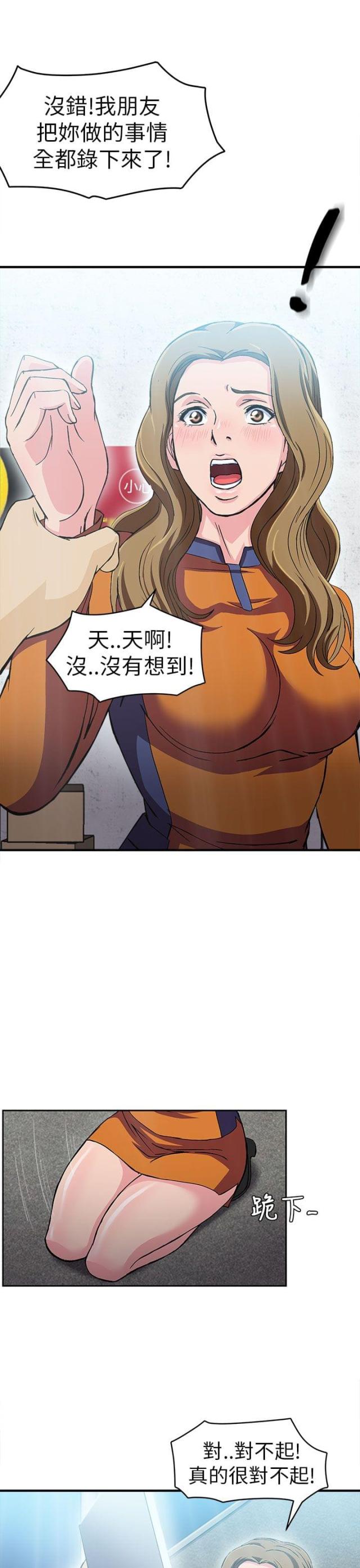 第31话7