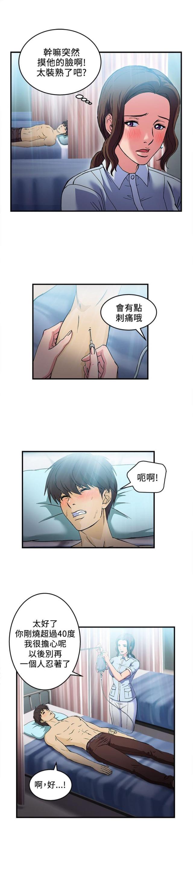 第24话2