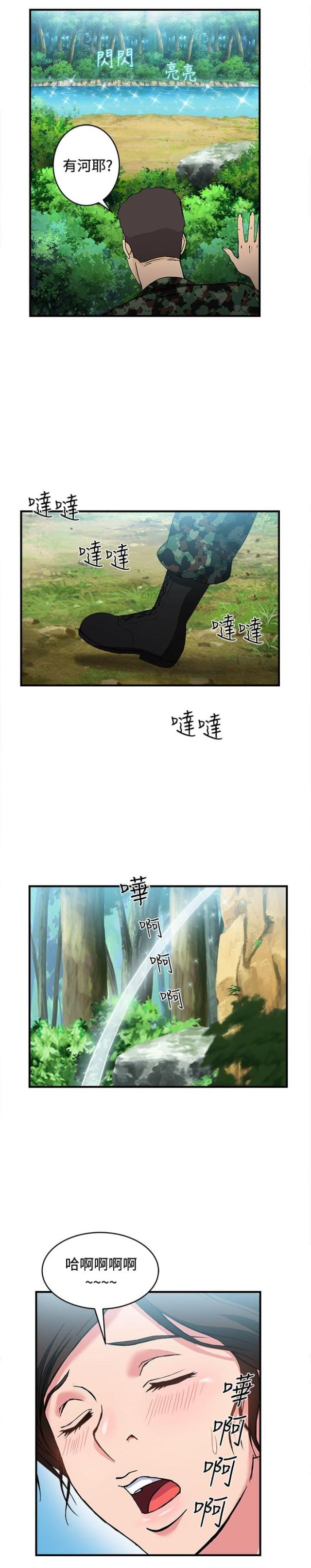 第15话14