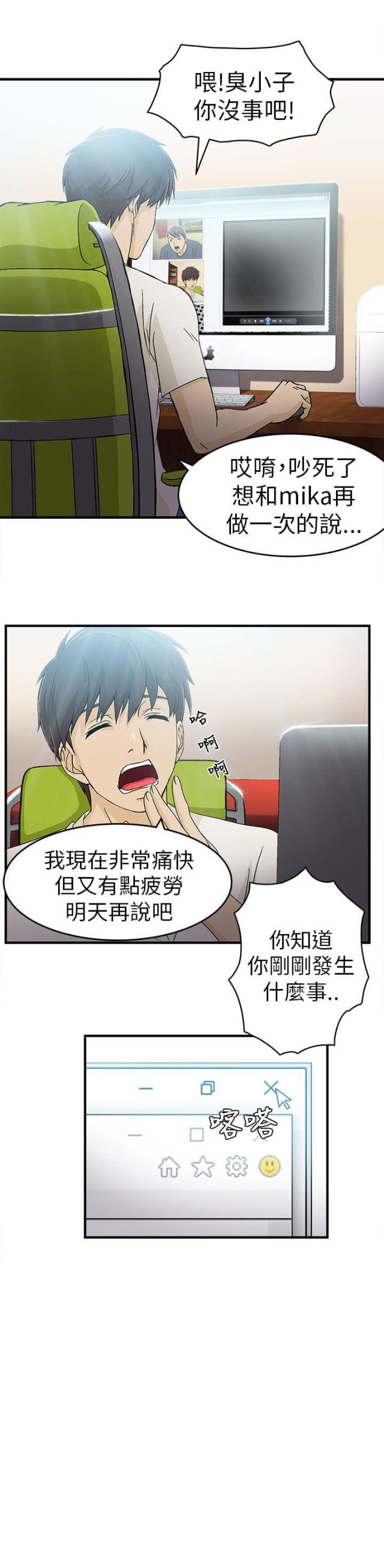 第30话0