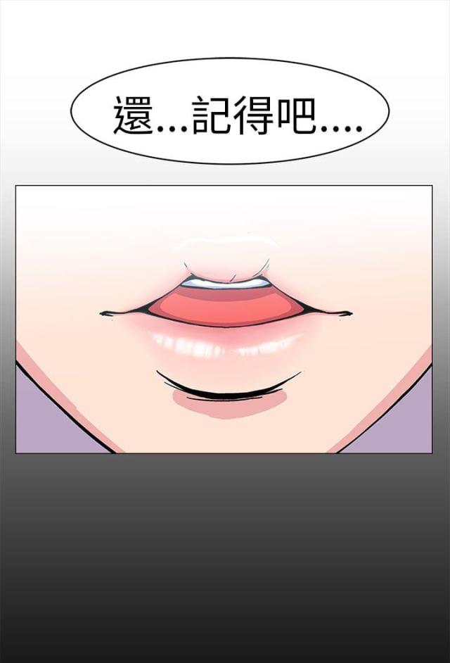 第4话14