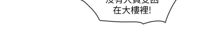 第32话9