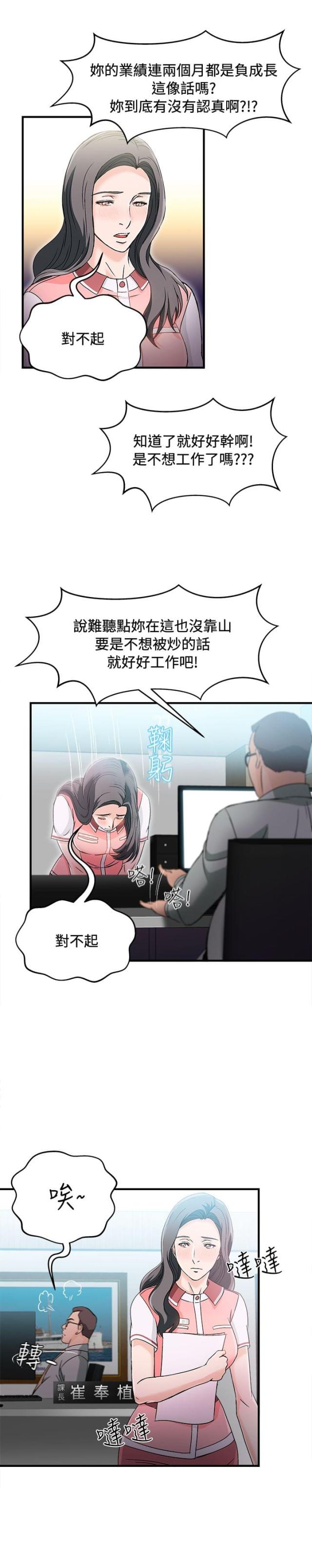 第9话14