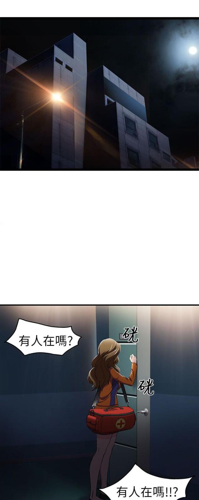 第28话15