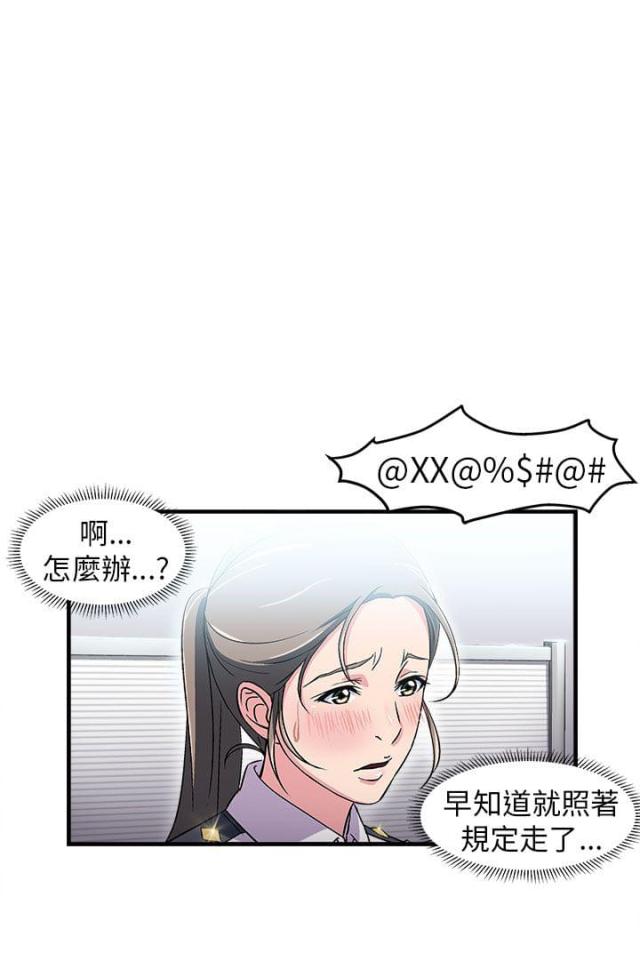 第4话2