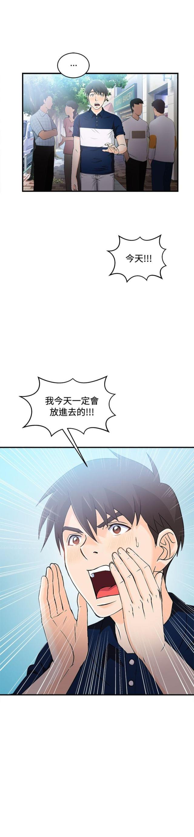 第9话1