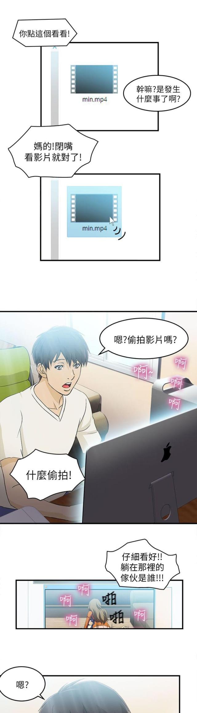 第30话18
