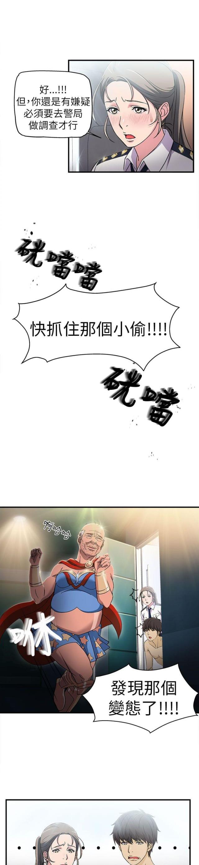 第3话24