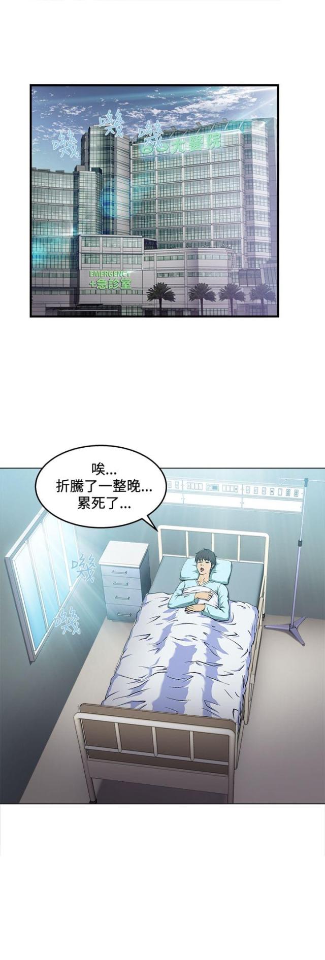 第24话15