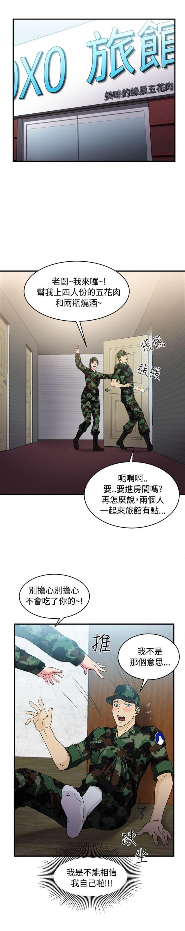第20话15