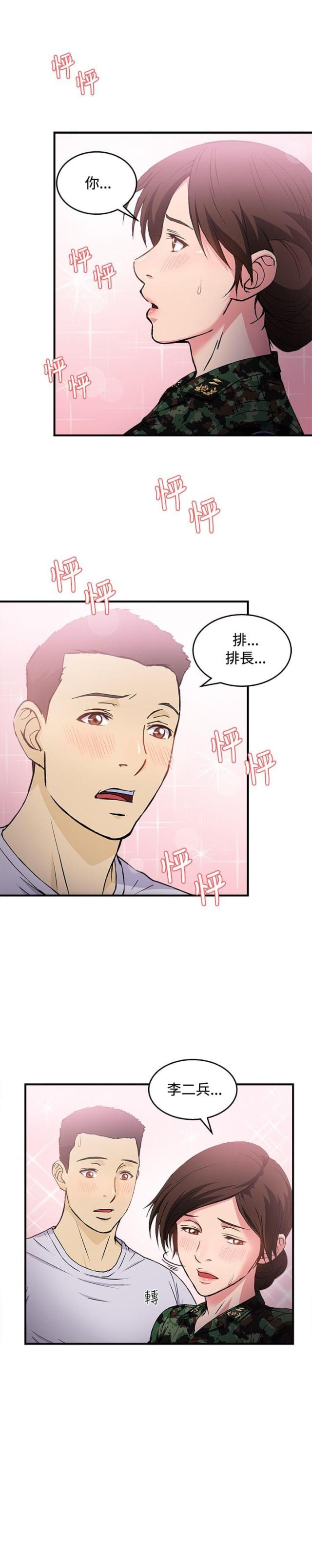 第18话10