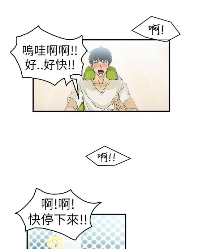 第28话9