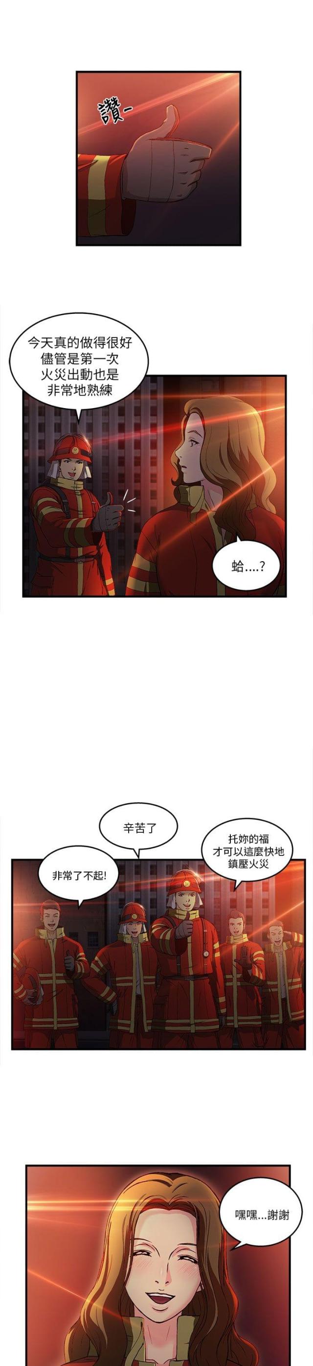 第32话25