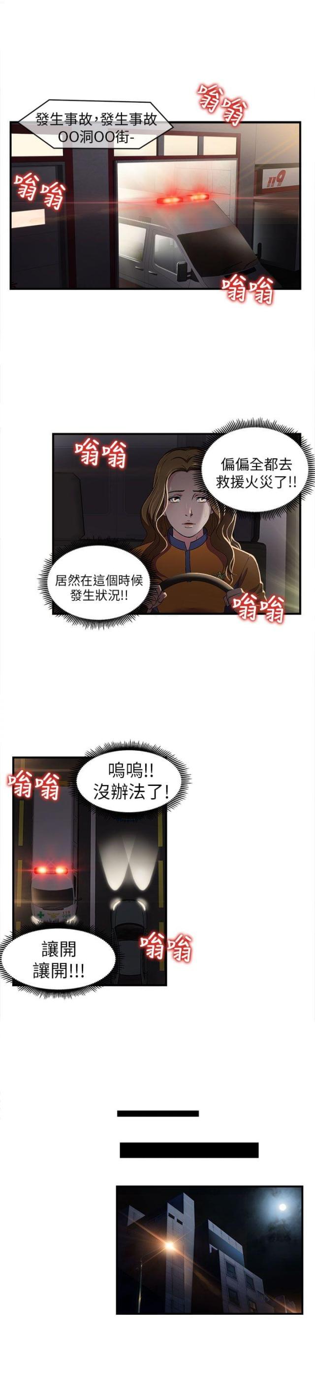 第28话14