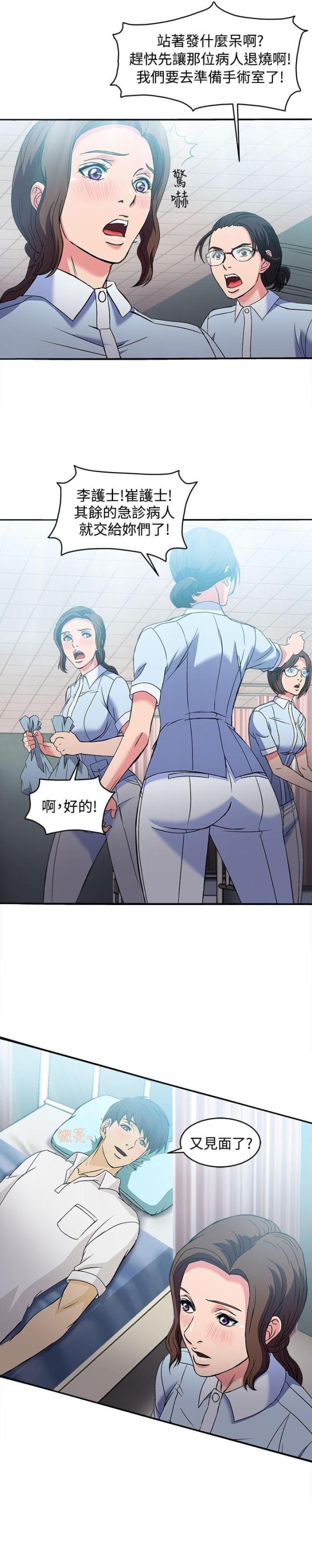 第27话5