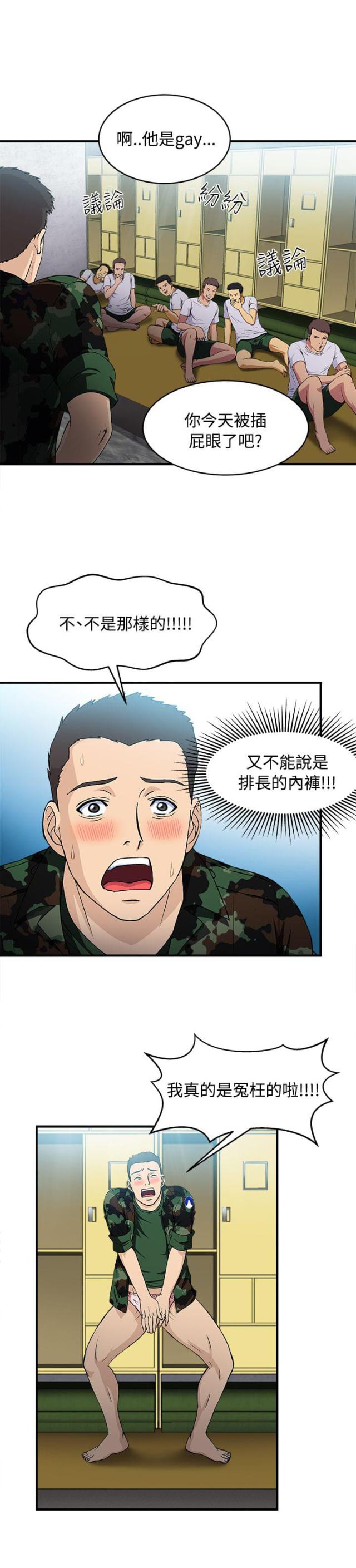 第21话26