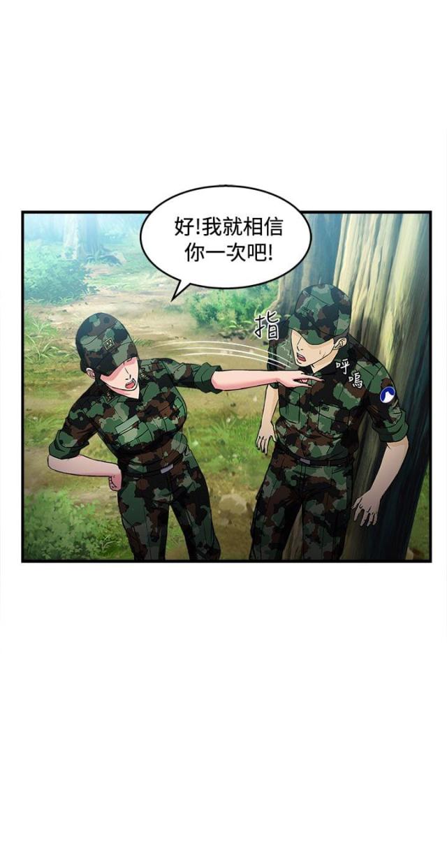 第17话11