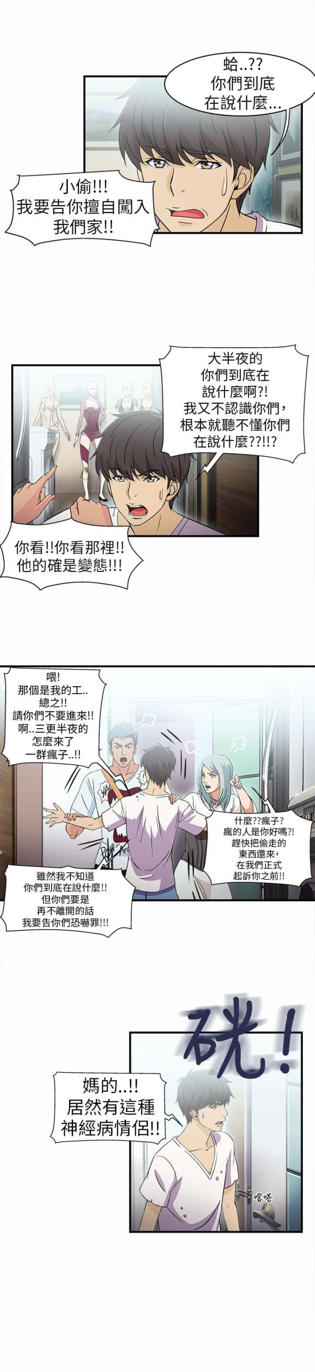 第2话5