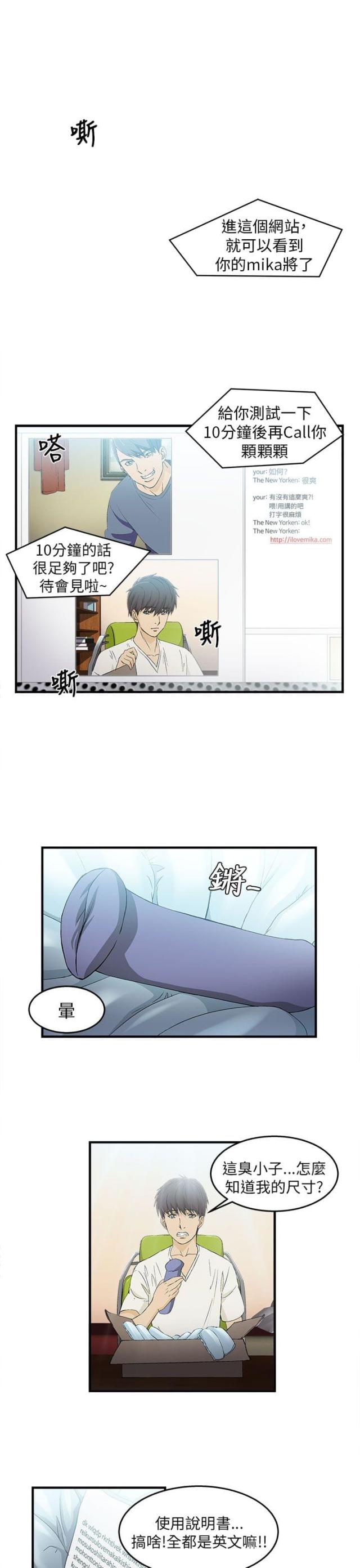 第28话19