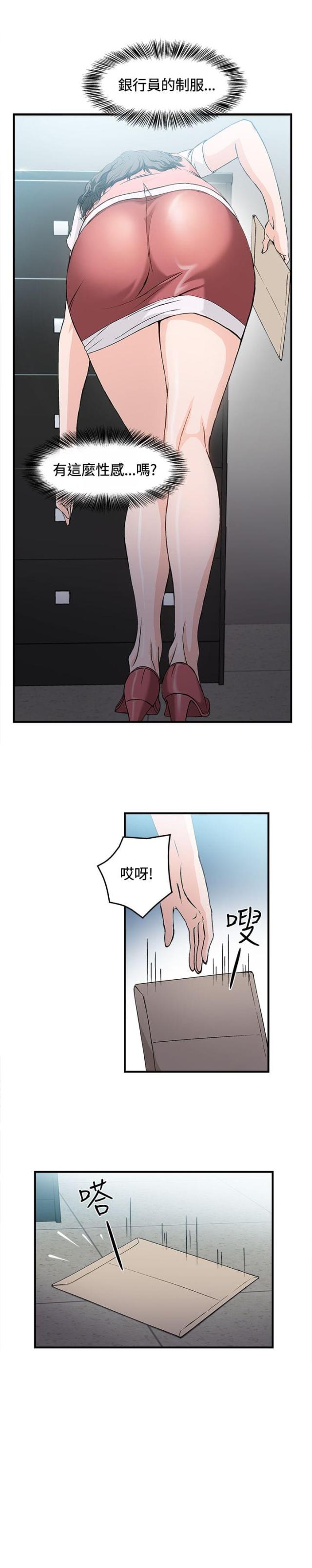 第6话9