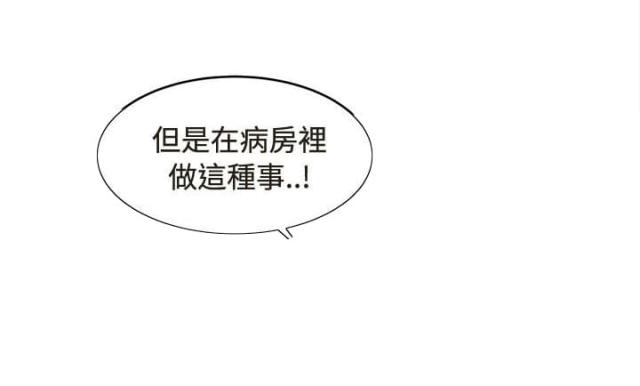 第26话8