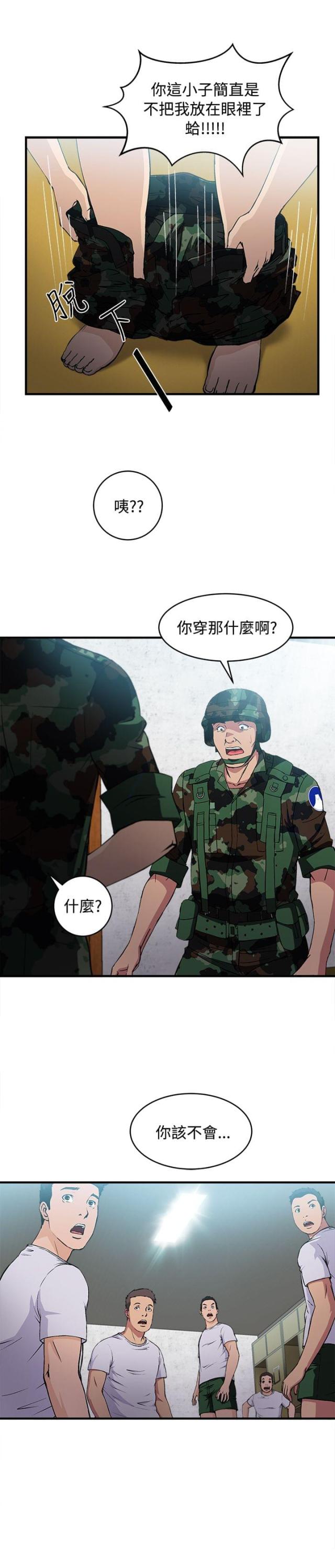 第21话22