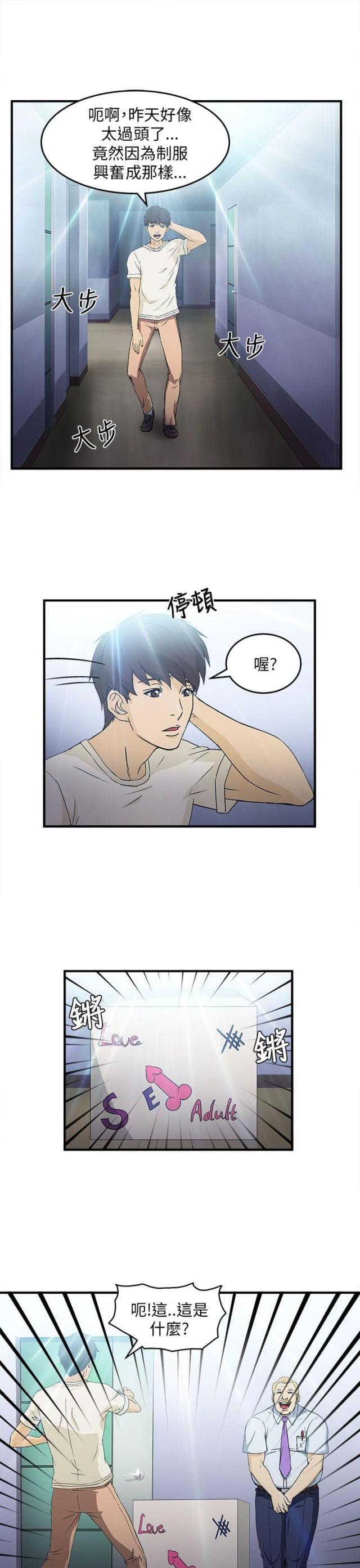 第32话29