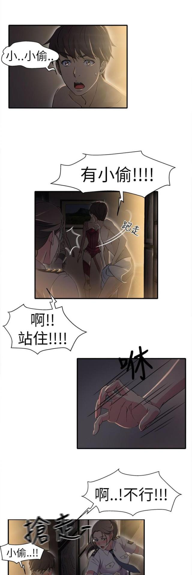 第3话0