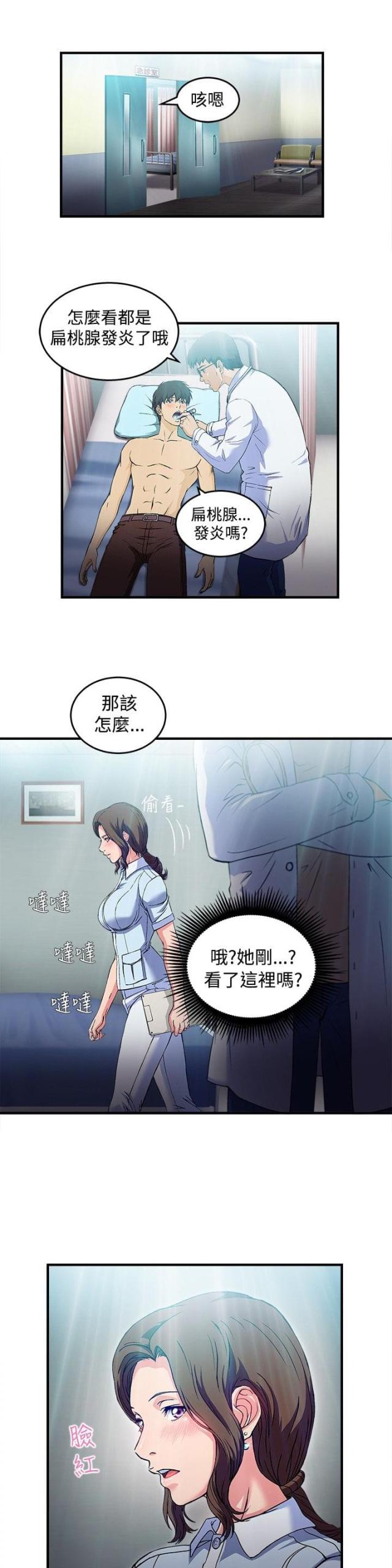 第24话5