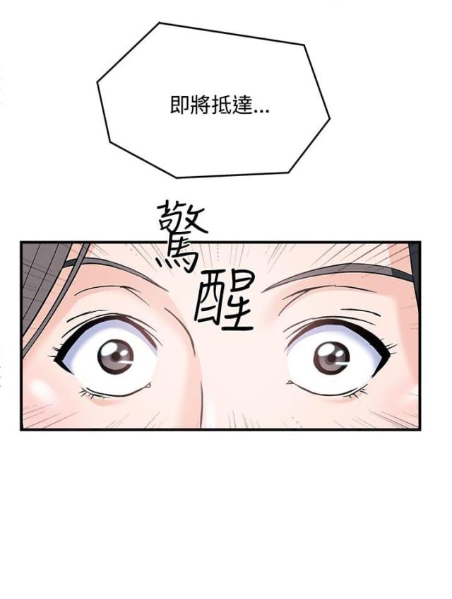 第8话17
